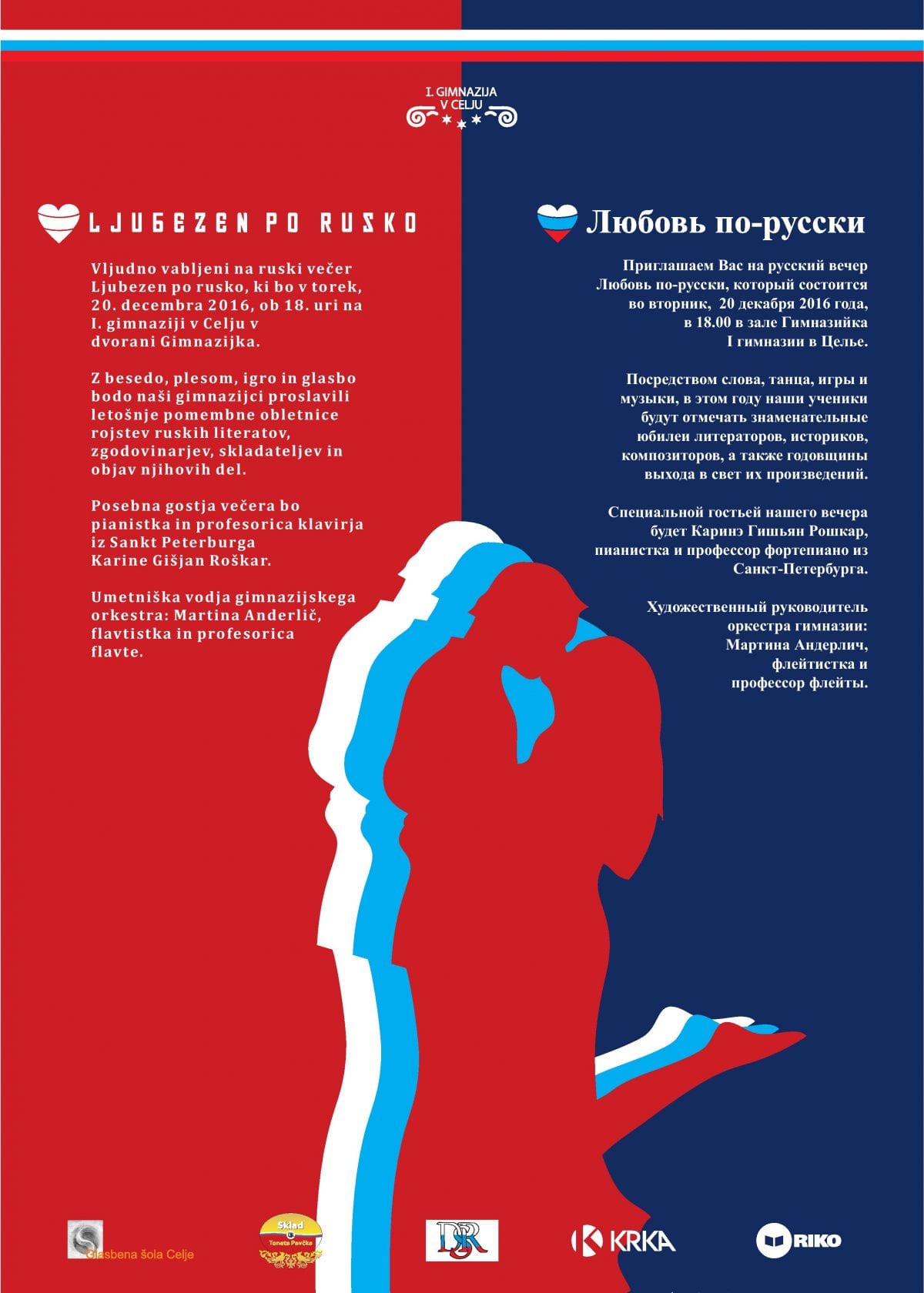 Plakat_PDF_10122016_page_001